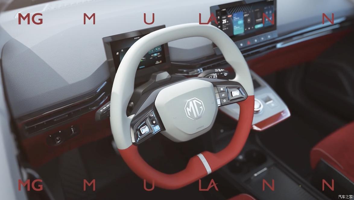 מקור השראה לעיצוב: מכונת אדום ולבן MG MULAN interior מפה רשמית