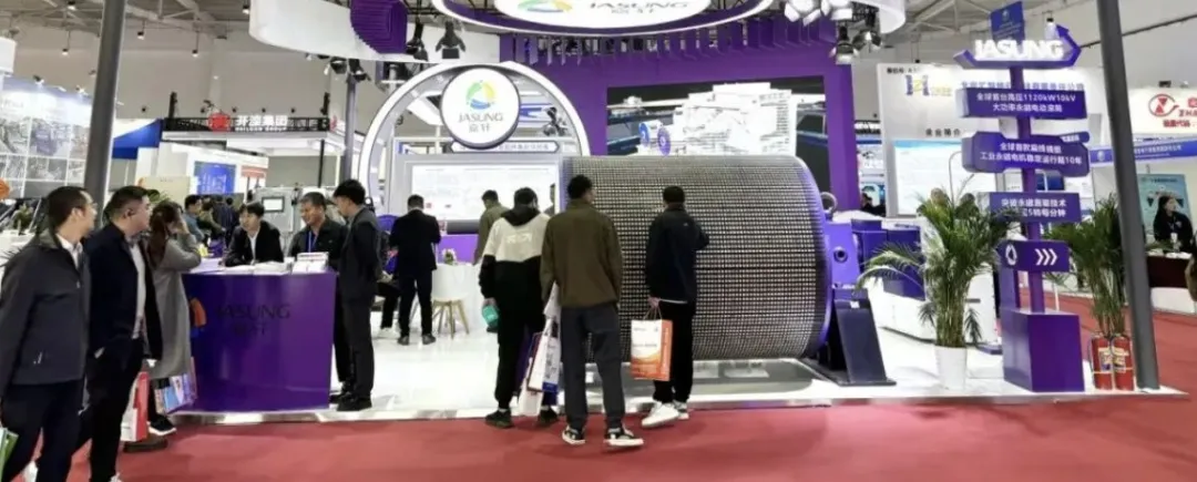 Another world’s first high-voltage and high-power motor from China was unveiled at the Xi’an Coal Exhibition