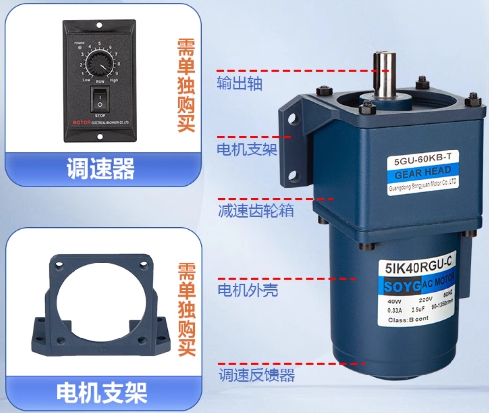 5IK40RGU-C AC 220v speed regulating motor 40w adjustable stepless speed change forward and reverse small gear reduction motor single phase